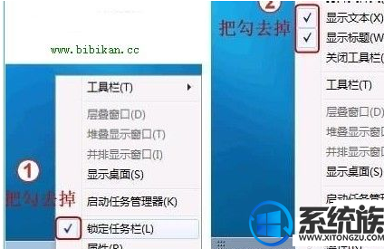 Win7桌面的快速启动栏不见了怎么恢复？