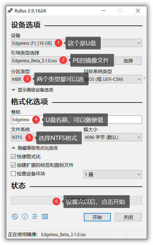 u盘从做系统
