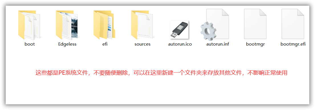 u盘从做系统