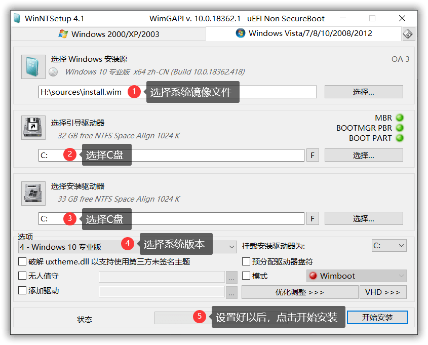 u盘从做系统