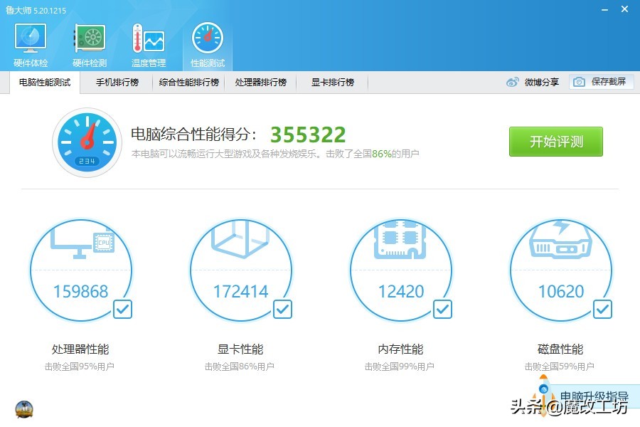 400元铭瑄580巨无霸显卡跑分17万！同德OEM队友很强大
