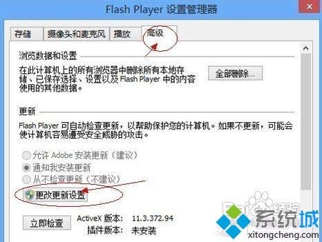 Win8系统flash插件如何升级 win8升级flash插件的步骤方法教程