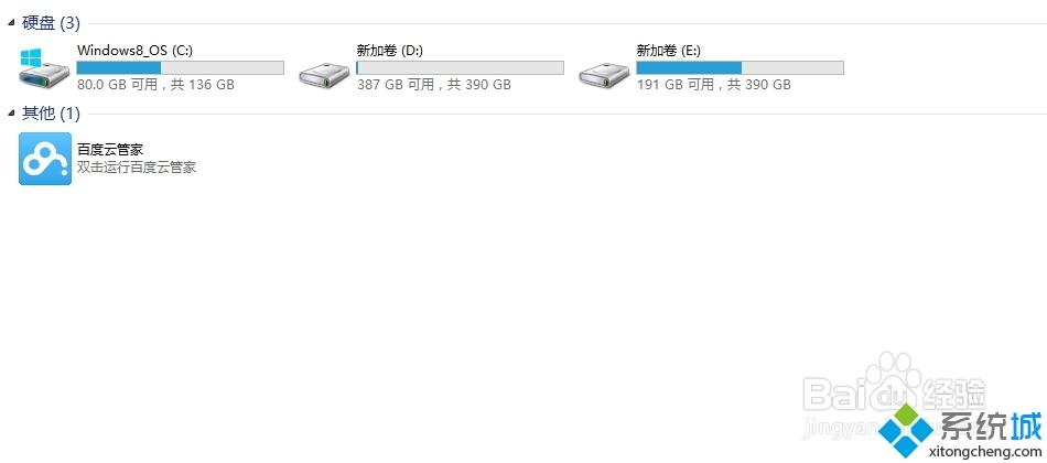 win8系统中农行k宝u盘插入不显示怎么办 win8插入k宝U盘不显示u盘盘符如何解决方法教程