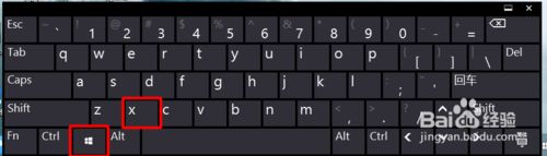 win8系统出现蓝屏并显示unexpected kernel mode trap错误如何修复方法教程