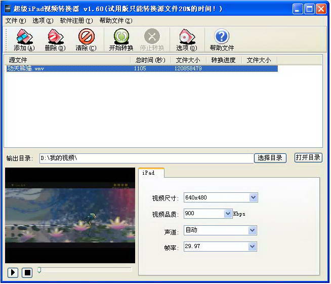 dvd机u盘播放支持什么格式_dvd能播放什么格式_dvd u盘播放格式