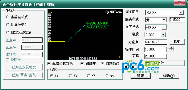 excel如何打印工资条_excel 工资表 工资条_excel数据条