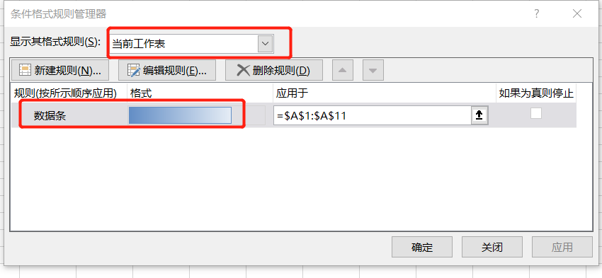 excel数据条