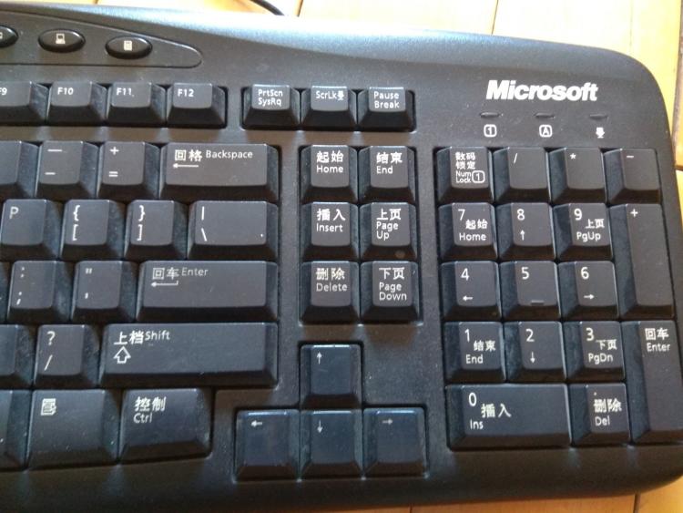 关于windows7笔记本键盘失灵怎么修复的三种解决方法介绍！