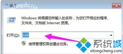 windows7笔记本键盘失灵怎么修复_windows7笔记本键盘失灵的三种解决方法