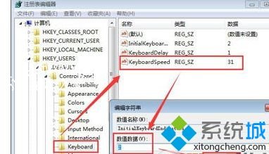 windows7笔记本键盘失灵怎么修复_windows7笔记本键盘失灵的三种解决方法