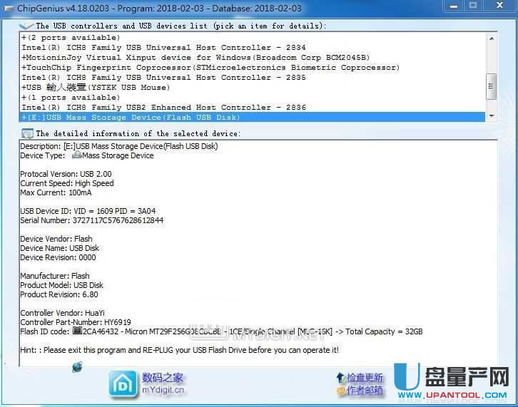 首选扩容U盘是用什么工具做出的呢？？