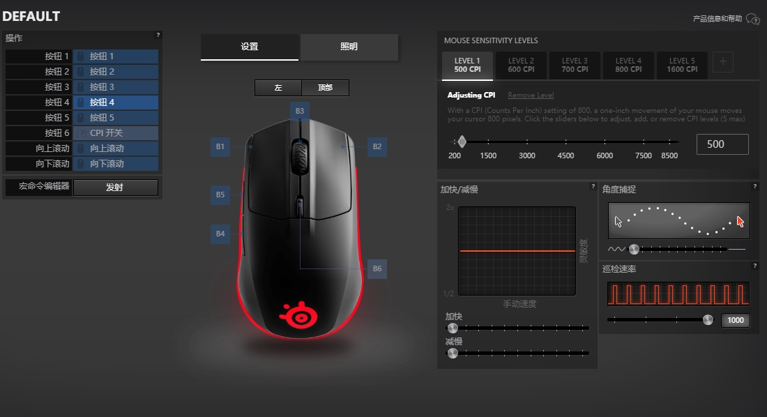 这竟是2020年性价比最高的游戏鼠标