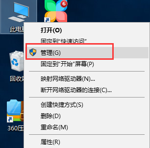 电脑