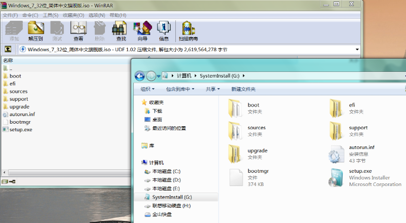 移动硬盘安装系统win7