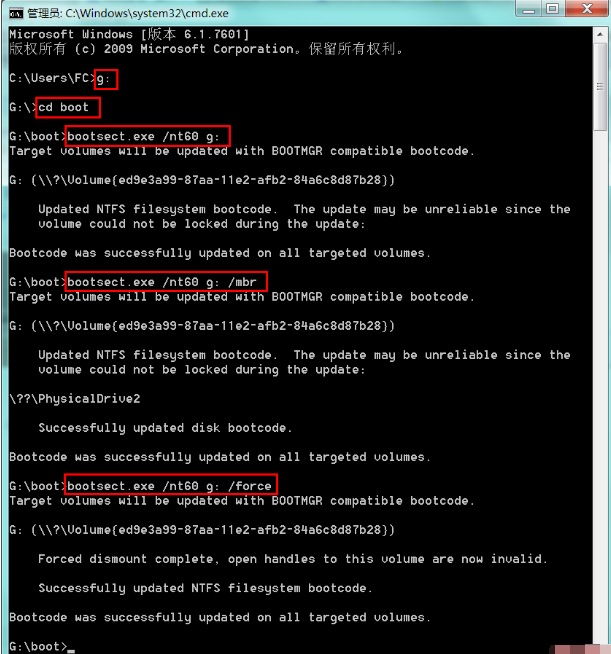 移动硬盘安装系统win7