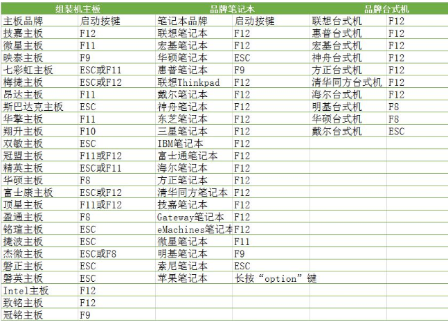 移动硬盘