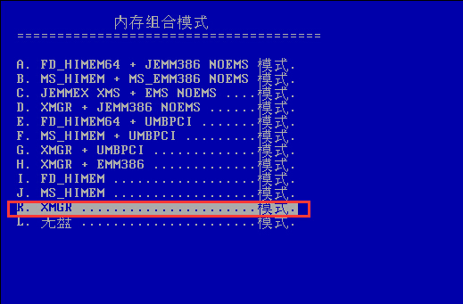 u盘启动盘制作工具 v3.4(装机助手) 最新版_移动u盘启动_晨枫u盘启动工具v3.0