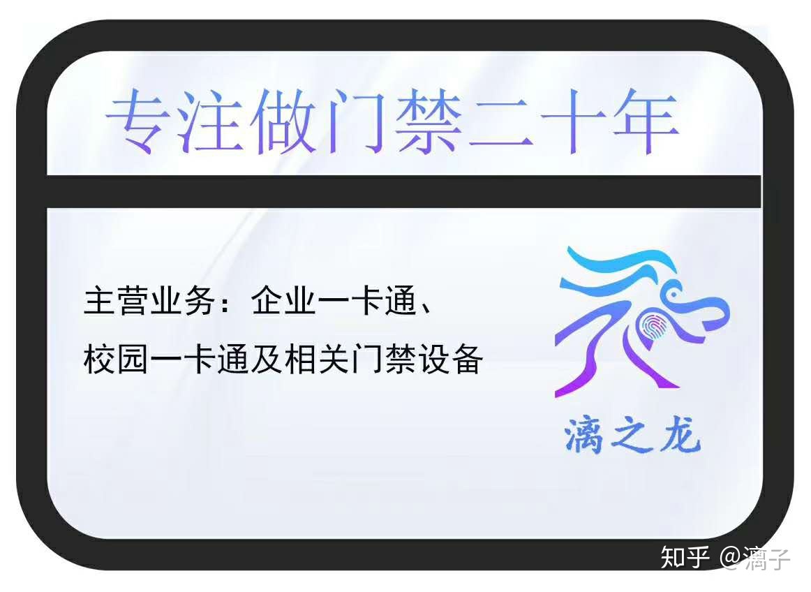 cpu卡和ic卡区别