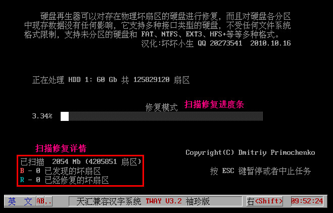 samsung笔记本u盘启动_三星笔记本怎么设置u盘启动_晨枫u盘启动工具v3.0