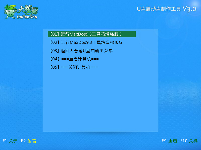 三星笔记本怎么设置u盘启动_晨枫u盘启动工具v3.0_samsung笔记本u盘启动