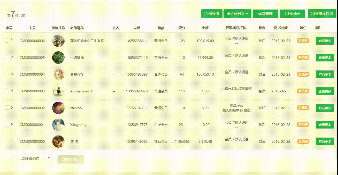 微信浏览器支持cookie_浏览器不支持cookie_浏览器必须支持cookie