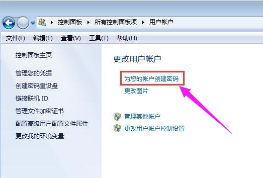 远程桌面