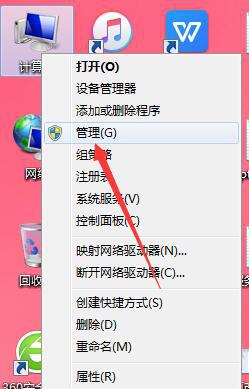 u盘关闭自动播放_u盘怎么关闭自动播放_win7关闭u盘自动播放