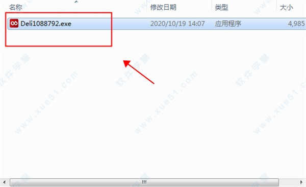 u盘数据恢复精灵注册码