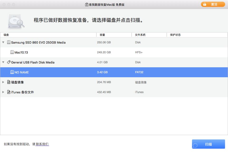 u盘 数据 恢复_u盘数据恢复精灵注册码_怎么恢复u盘数据