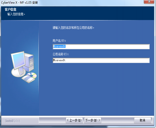 ps cs6破解补丁用win8打开是乱码_win8驱动win10能用吗_pl2303 win8.1 驱动