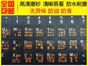 苹果ipad2怎么输入大写的米字键_苹果手机笔划输入法_苹果怎么下载不用输入qq密码