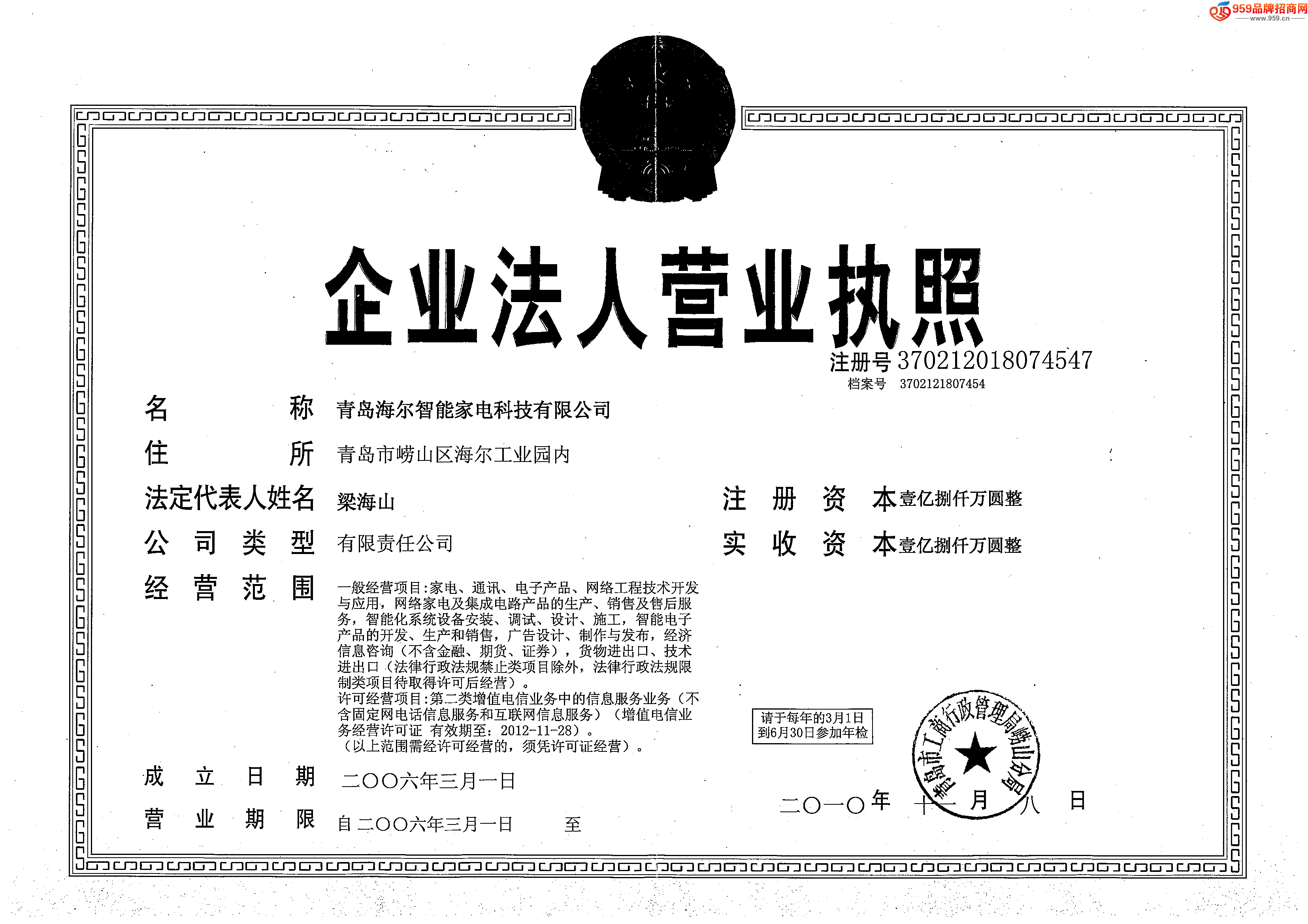 宁波移动宽带覆盖_青岛有线宽带覆盖_青岛有线宽带覆盖
