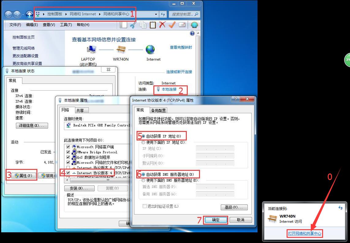 极路由2参数_tcp/ip路由技术和详解_路由器参数详解