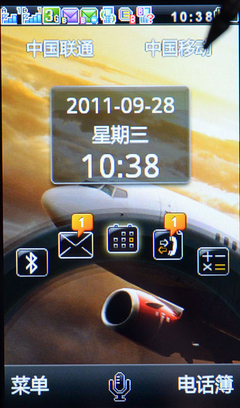 金立手机 w100怎样打开u盘模式