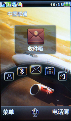 金立手机 w100怎样打开u盘模式
