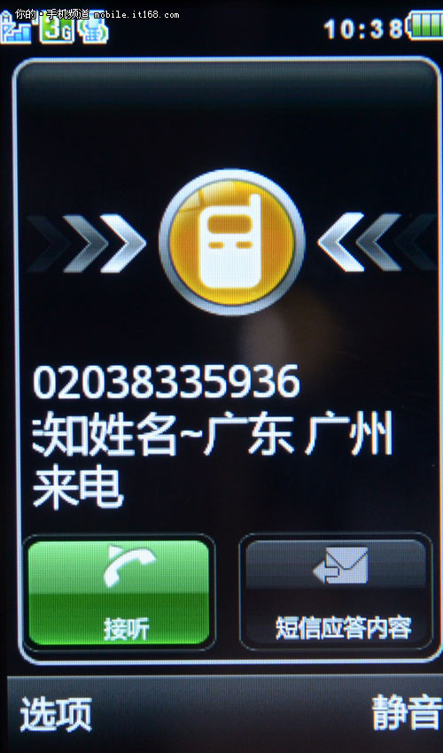 金立W100双卡隐藏