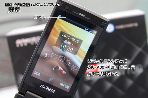 金立W100商务功能评测