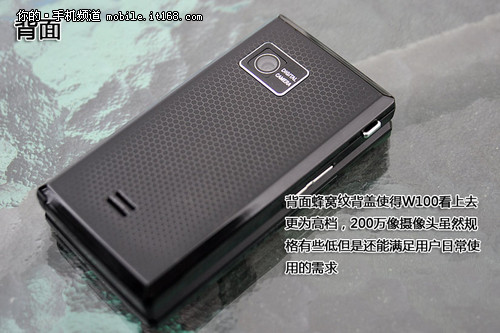 金立W100商务功能评测