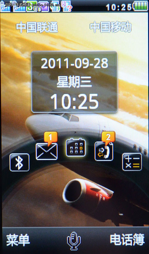 金立手机 w100怎样打开u盘模式