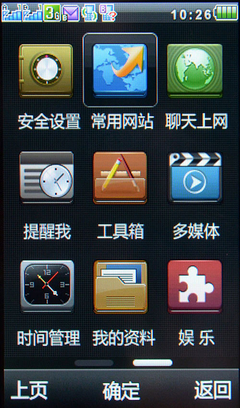金立手机 w100怎样打开u盘模式
