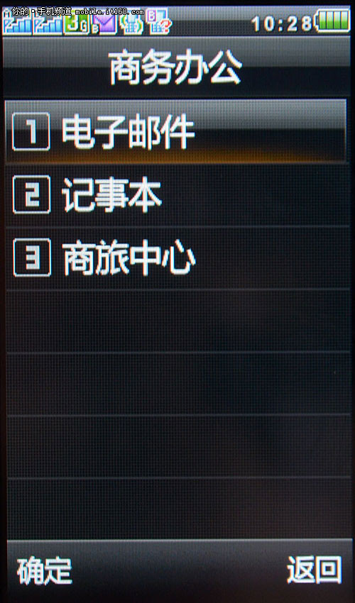 金立手机 w100怎样打开u盘模式