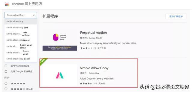 极速浏览器for mac_取色器for mac_图片浏览软件 for mac