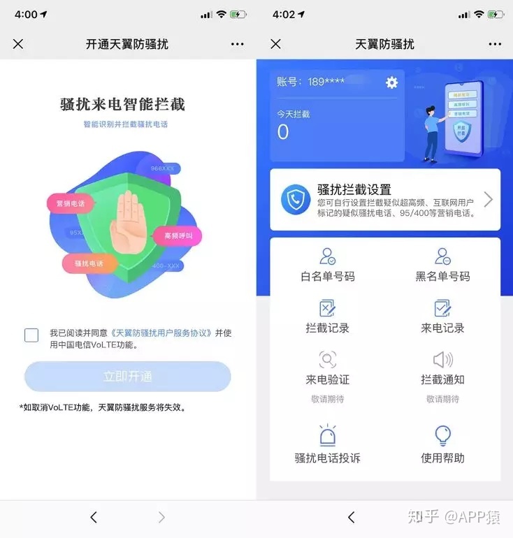 重庆联通宽带官网_大连联通宽带官网_洛阳联通宽带官网