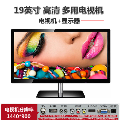 乐视电视官网便宜_先锋电视怎么那么便宜_电视比显示器便宜
