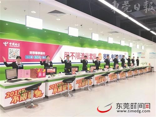 东莞 宽带