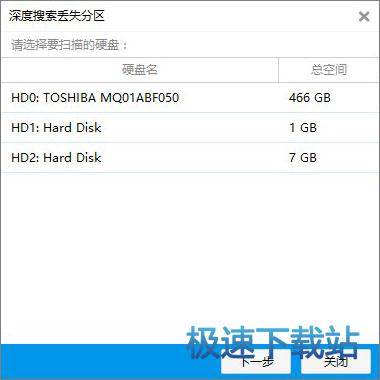 恢复u盘数据软件_恢复1g的u盘数据_u盘格式化数据怎么恢复