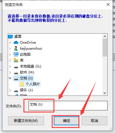 恢复1g的u盘数据_恢复u盘数据_恢复u盘数据的软件