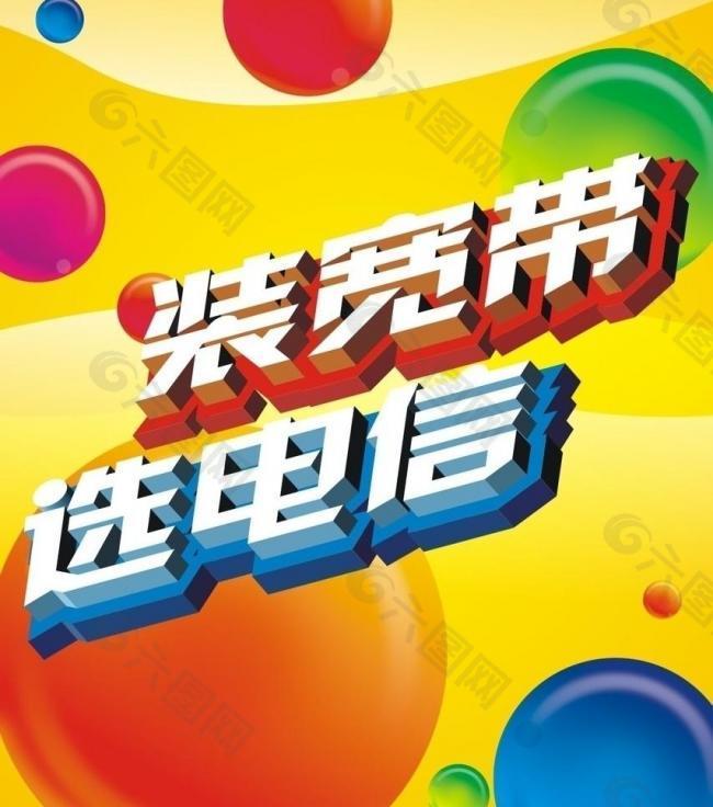 移动宽带移机收费吗_移动宽带移机费用_移动宽带移机要多久