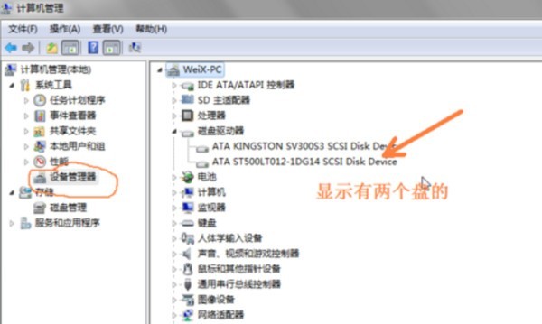 机械硬盘和固态硬盘的寿命_机械硬盘写入量寿命_固态硬盘比机械硬盘寿命