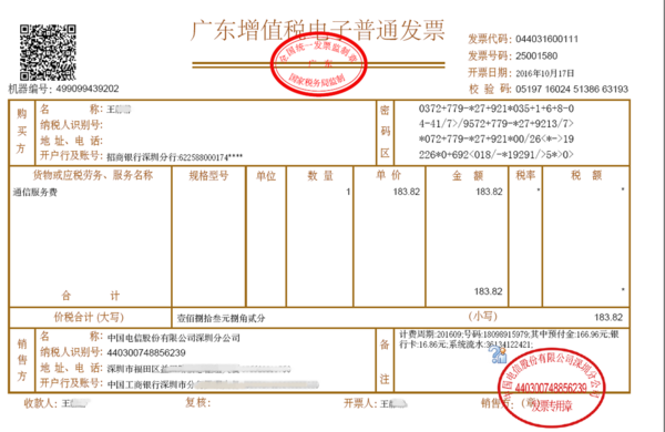 电信提上行宽带价格_电信上行宽带提速_电信 上行宽带